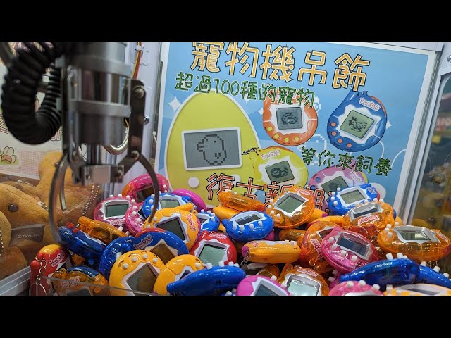 I want to get a fake Tamagotchi in Taipei, Taiwan: Taipei City Mall (臺北地下街)