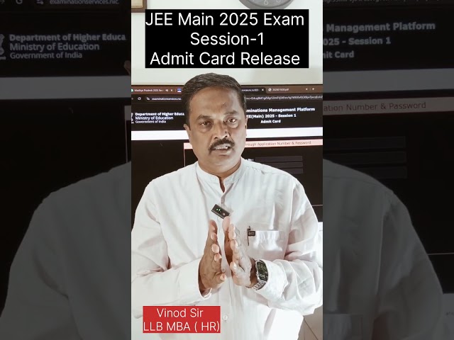 JEE Mains 2025: The Admit Card is OUT #viralshorts #viralshort #viralreels #jeemains #jeeexamupdate