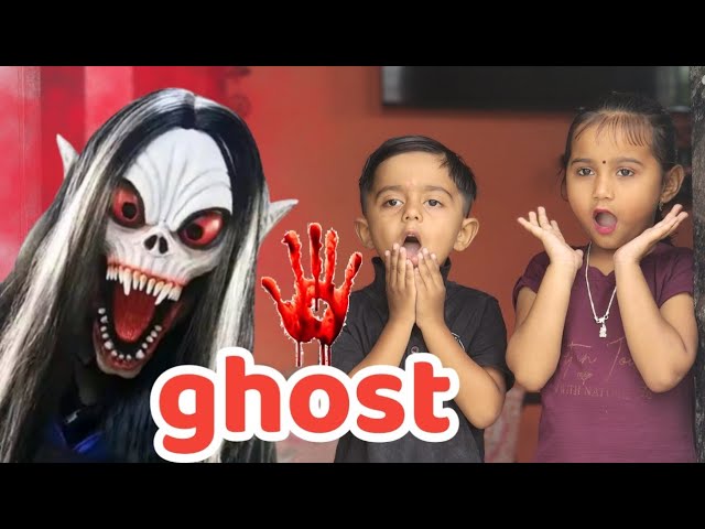 भुताचे शिंगे 🫢#भूत #bhoot #ghost comedy #bhootiya