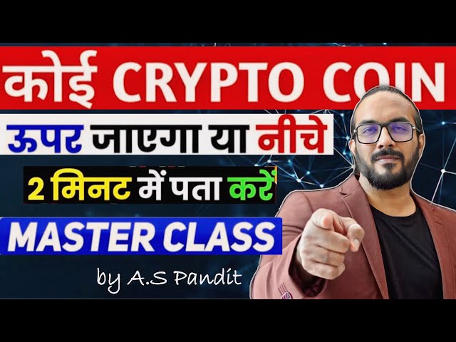 LIVE Crypto Chart Analysis | How to Read Crypto Charts for Price Prediction 💸