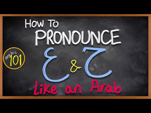 Speak like an Arab - Learn the most difficult sounds in Arabic in 6 minutes - Lesson 2