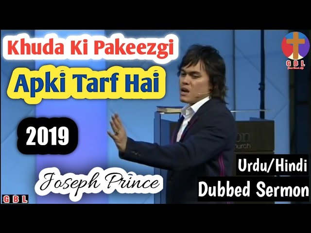 Joseph Prince Urdu/Hindi Sermon || Masih Ki Pakeezgi Apki Tarf Hai || Abounding Grace Ministries