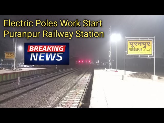 Puranpur Station Per Electric Poles Lagne Lage !! Electric Poles Work Start Station Puranpur