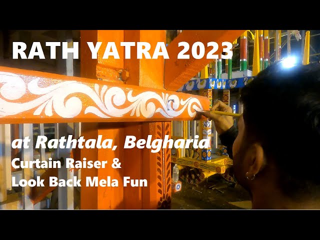 বেলঘরিয়ার রথ-১ | Ratha Yatra Belgharia Rathtala 2023 | Part 1: Curtain Raiser & Look Back Mela Fun