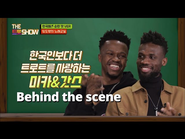 [한글자막/ENG SUB] VLOG 21: My Journey to SBS MTV New Show | 미카갓스