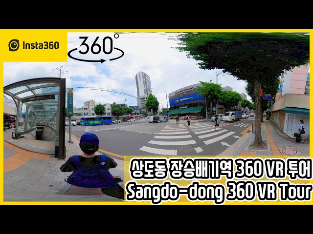 상도동 장승배기역 4번 출구 앞 | Around Sangdo-dong Jangseungbaegi Station 360 VR Online Tour | Insta360 ONE X 2