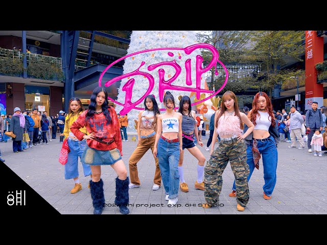 [o:hi IN PUBLIC] BABYMONSTER (베이비몬스터) ‘DRIP’ Dance Cover