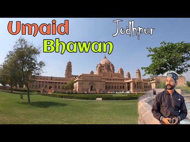 Umaid Bhawan Vlog  Jodhpur | #Umaid bhawan  के अंदर देखने लायक क्या है ?