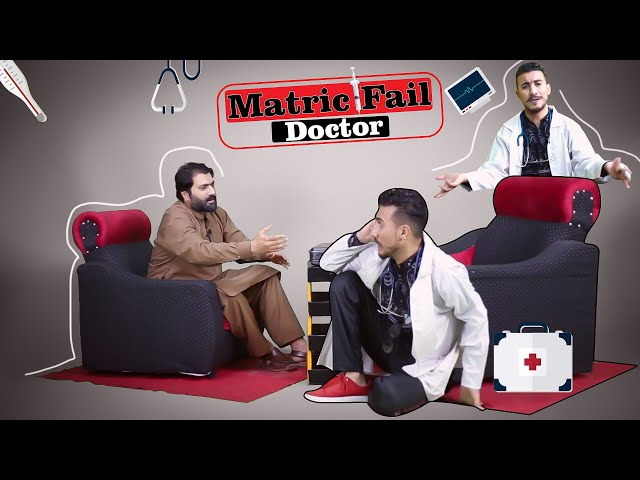 Matric Fail Doctor In Pata Khabara With Iftikhar khan | Our tv