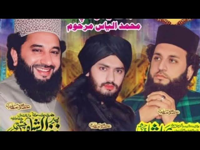 Peer Syed Faiz ul Hassan Shah New Bayan 2024 || Complete Mehfil e Naat