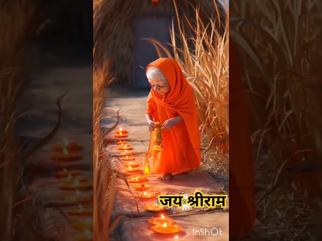 Ram ayenge ..🙏🏻🙏🏻#shree ram #Ayodhya #ytshorts #siyaram #shortfeed  #ramchandra