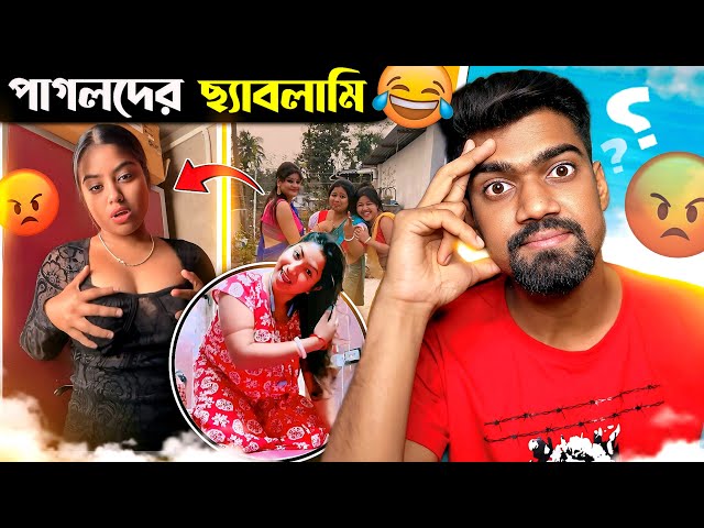 Cringe Reelers of Instagram 🤬 Ft. Rachana Banerjee 😂