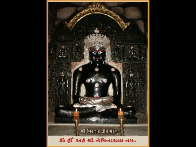 Nemi Bhaktamar- Girnar Mandan Neminath Prabhu