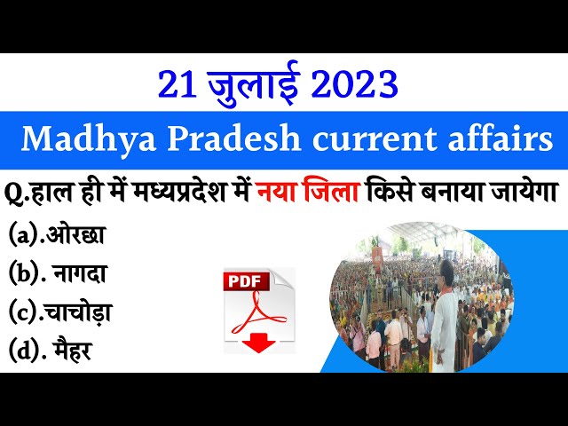 21 July 2023 MADHYA PRADESH CURRENT AFFAIRS|Madhya Pradesh daily current affair's 2021|##mpcurrent