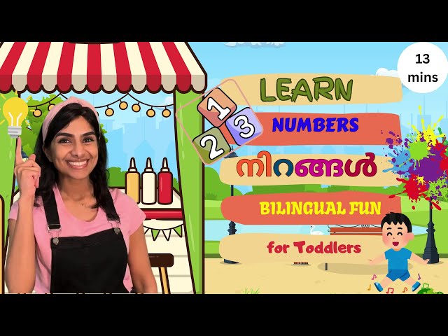 Learn Numbers in English & Malayalam, Colours & Counting | Toddler Talk | Malayalam Kids | Rhymes