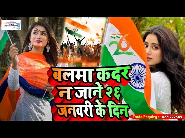 LIVE🔴 26 January Song | Non Stop Desh Bhakti Song | देश भक्ति गाना | देश भक्तिगीत | Patriotic Song