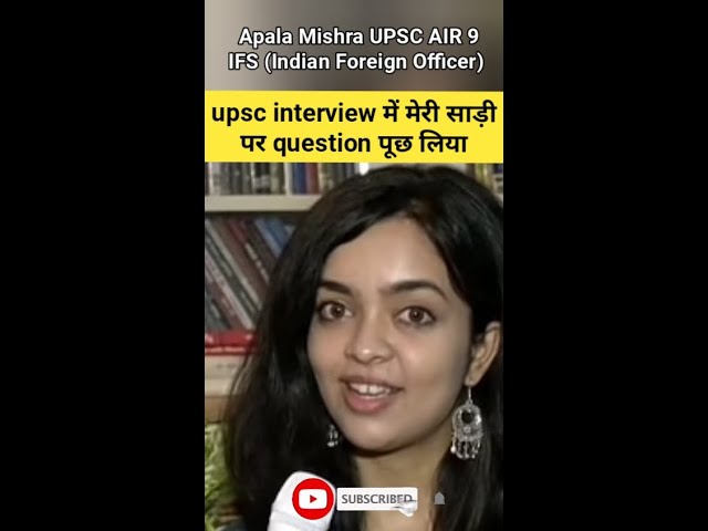 upsc interview में मेरी साड़ी पर question पूछ लिया #apalamishra #upsc #interview #shorts