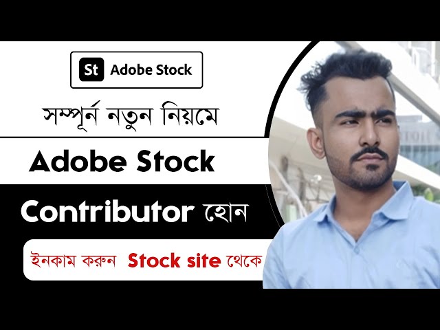 How to Become an Adobe Stock Contributor | Earn money from Adobe stock | Full process in Bangla