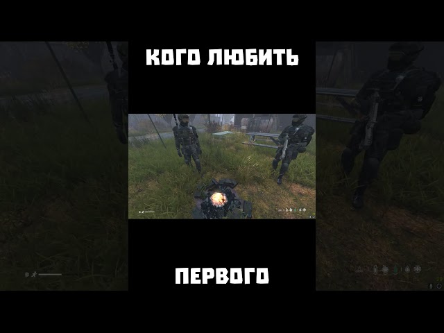 КОГО ЛЮБИТЬ ПЕРВОГО | STALKER RP | Dayz RP #dayzrp #stalkerrp