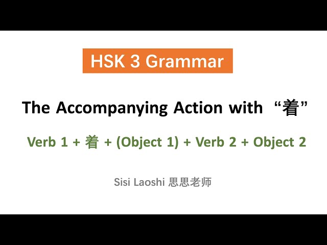 The Accompanying Action with 着 (V1 着 + V2) | Chinese HSK 3 Grammar | Learn Chinese Mandarin