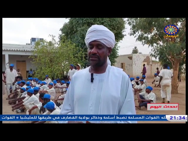 بث مباشر من قِبل قناة تلفزيون السودان القومي