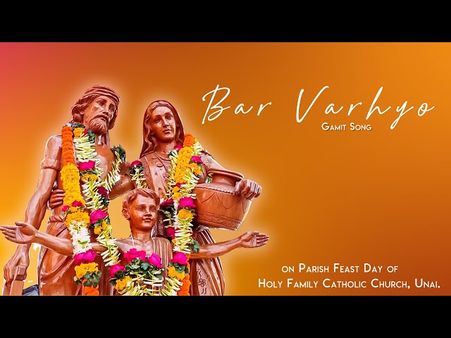 Bar Varhyo (Gamit Song) - બાર વર્હ્યો (ગામીત ગીત)