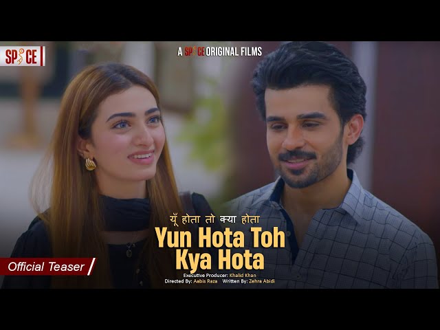 Yun Hota Toh Kya Hota | यूँ होता तो क्या होता | Teaser | Fahad Sheikh | Nawal Saeed