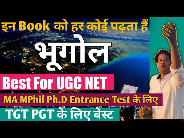 GEOGRAPHY Best Book's for UGC NET | DSSSB TGT PGT