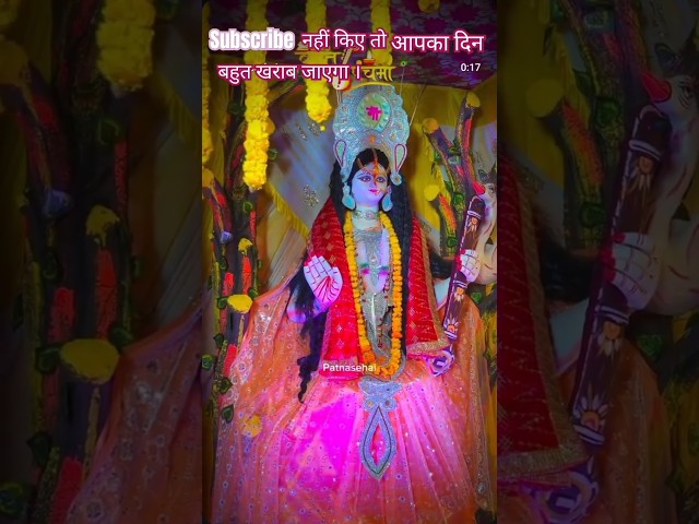 Jay Sarswati Maa Jay. Mata Di🙏🥰🙏 #youtubeshorts #sarswati  #shorts #yt #trending#ytshort#viralshorts