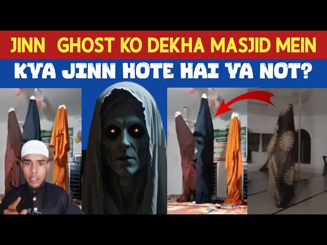 Are There Jinns/Ghost👻 or Not? Jinnat Hote hai Ya Nhi #hindi #ghost