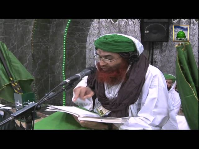 Samandari Gumbad - Islamic Bayan in Urdu - Maulana Ilyas Qadri