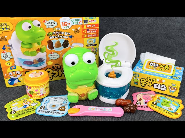 12 Hours Satisfying with Unboxing Pororo Eating and Potty training Popping Toy ASMR💩🚽