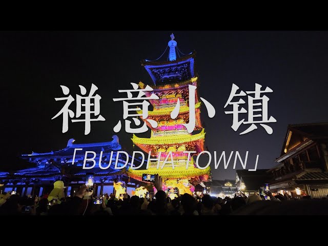 🇨🇳Kyoto in China: Light Shows, Drone Spectaculars, and Iron Flower Forging in the Buddhist Town!