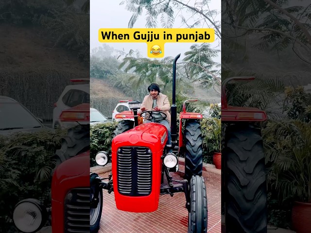 Gujju Punjab ma hoy tyare ..😂 #shortsfeed #ytshorts #punjabivibes