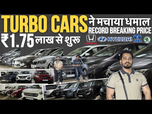 🔥WASEEM BHAI का New Year SALE ,सबको कर दिए FAIL🔥|Second hand Cars in Mumbai|Used Cars For Sale 🥳