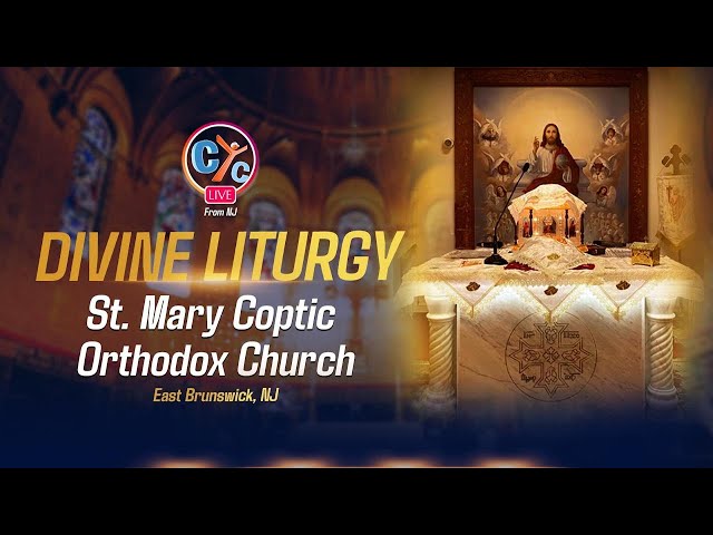 Live USA: The Divine Liturgy from Saint Mary Coptic Orthodox Church of East Brunswick, NJ