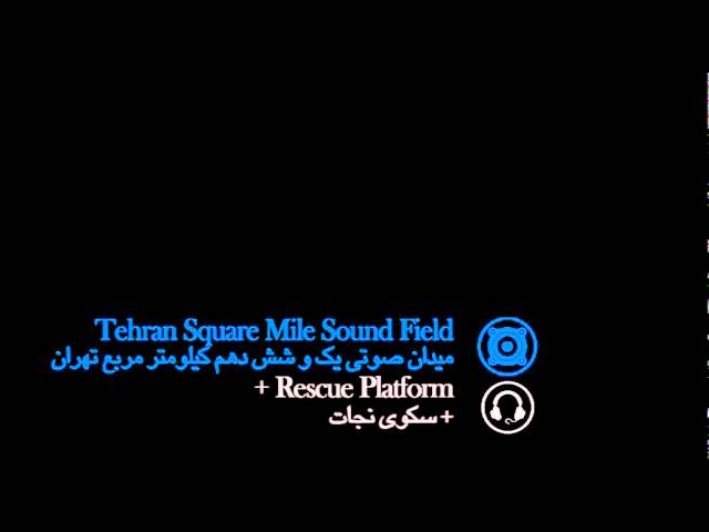 Bijan Moosavi - Tehran Square Mile Sound Field + Rescue Platform