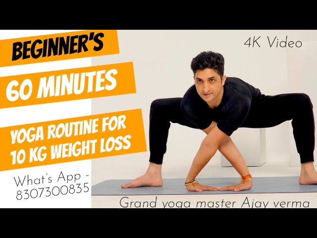 60 Min Daily Yoga Routine || 10 kg Weight loss  || Guided Video