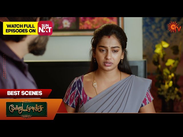 Moondru Mudichu - Best Scenes | 19 Feb 2025 | Tamil Serial | Sun TV