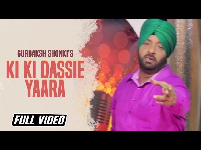 Ki Ki Dassie Yaara || Gurbaksh Shonki || Official Full Video Song 2016 || K B Music Company