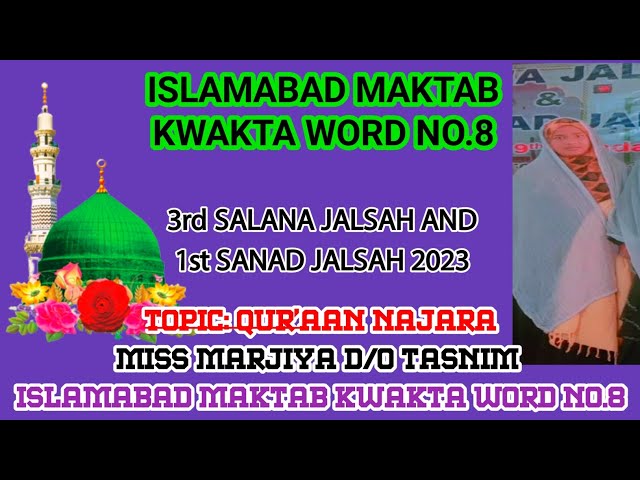 TOPIC: QUR'AAN NAJARA MISS MARJIYA D/O TASNIM ISLAMABAD MAKTAB KWAKTA WORD NO.8