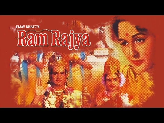 रामराज्य (Full Movie) Ram Rajya | अयोध्या राम मंदिर उद्घाटन स्पेशल | #jaishreeram