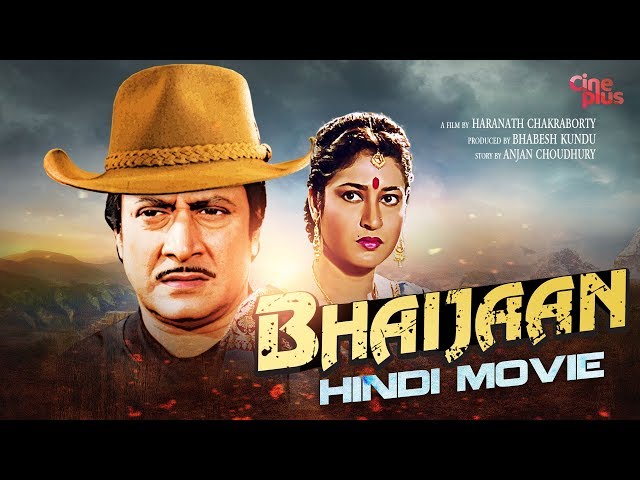 Bhaijaan | New Released Hindi Full Movie | Hindi New Movie 2020 | Ranjit, Tapas, Satabdi