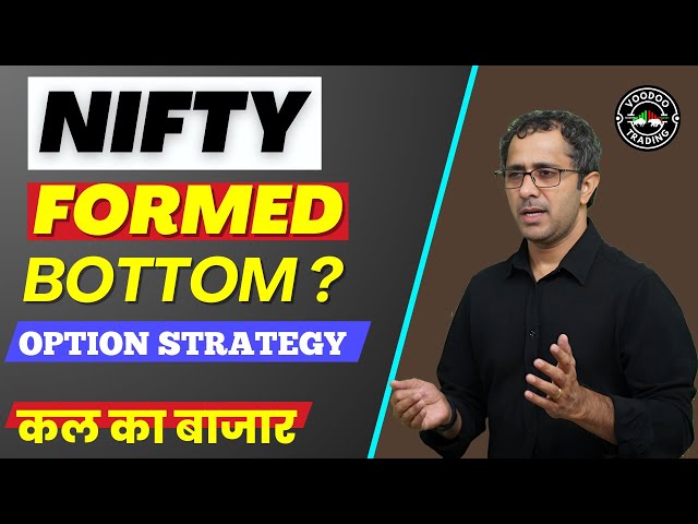 Kal Ka Bazaar || Nifty, Banknifty & Sensex Prediction For Feb-10 || कल का बाजार