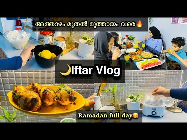 നോമ്പുള്ള ഒരു ദിവസം🔥| Ramadan Vlog | Iftar Recipes | Ramadan Day in My Life Malayalam | Qatar Vlog