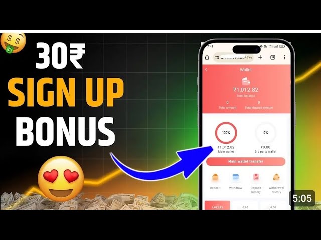 new colour trading app sign up bonus | best colour prediction game #newcolorpredictiongameapp2021