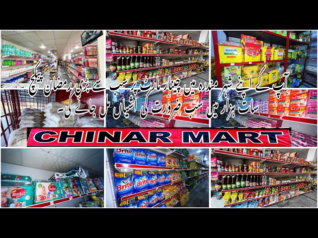 NEW STOR OPENING IN MANDRA🥰 CHINAR MART ♥️| RAMZAN PACKAGE😍| سات ہزار میں گھر کا سارا سمان ملے گا