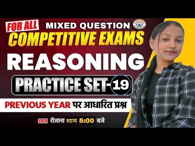 RPF constable Reasoning | SSC GD Reasoning Practice Set 19 | Reasoning for SSC GD 2025