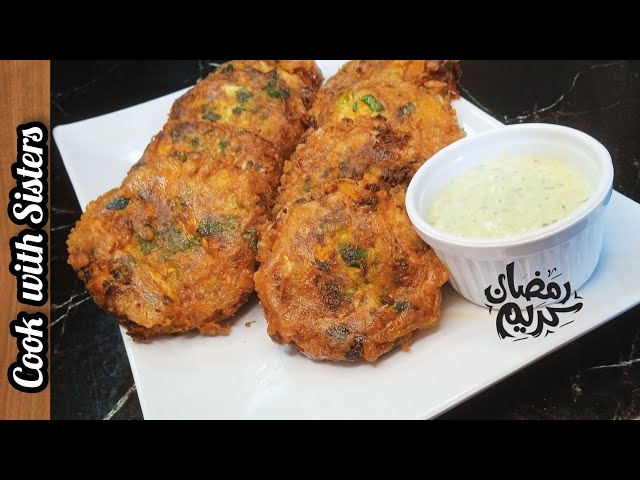 Chicken Tikka Cutlet Recipe || Ramadan Special || Cook with Sisters ||