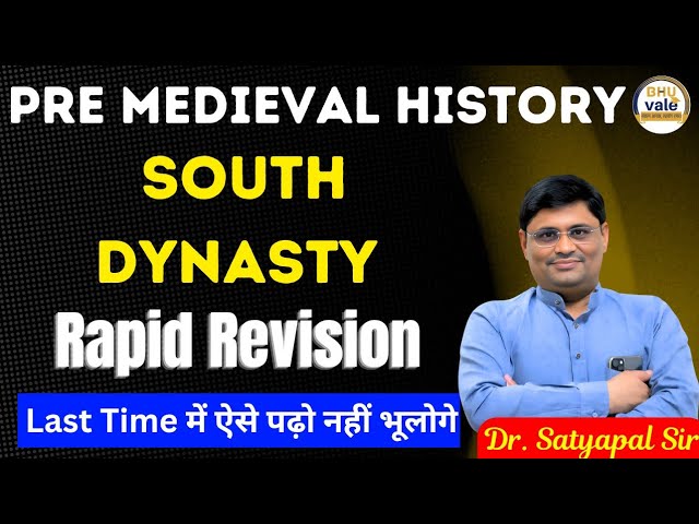 CUET PG-2025 | Pre Medieval History | South Dynasty | #cuet #pg #history #dynasty #jnu #bhu #bhuvale